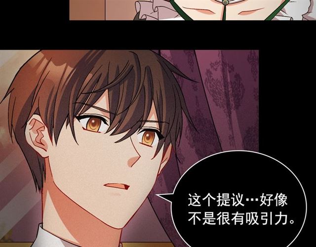 第85话 好奇之心34