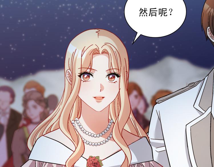 第110话 深情告白20