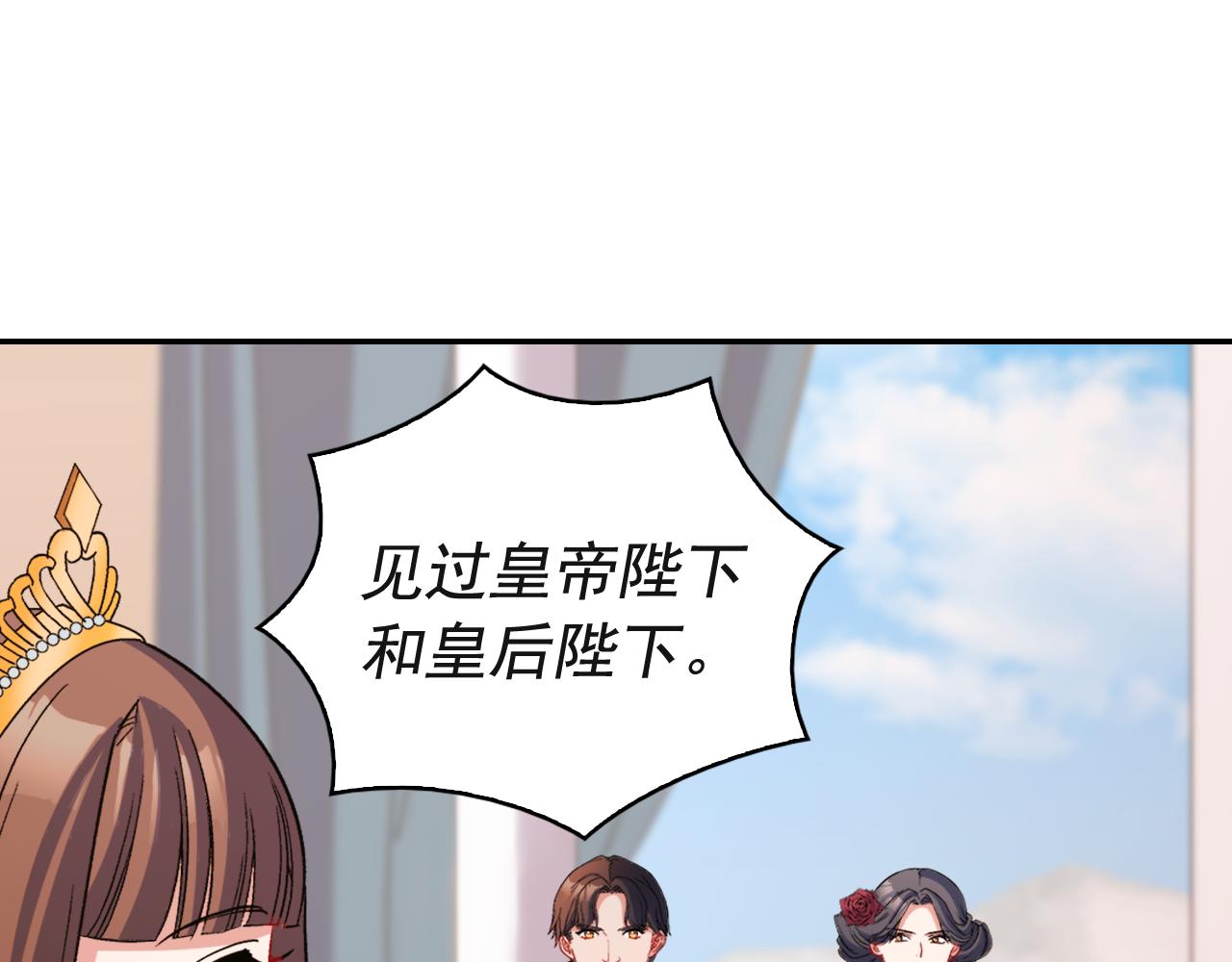 第96话 反击50