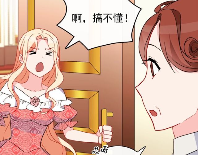 第37话 你的幸福最重要130