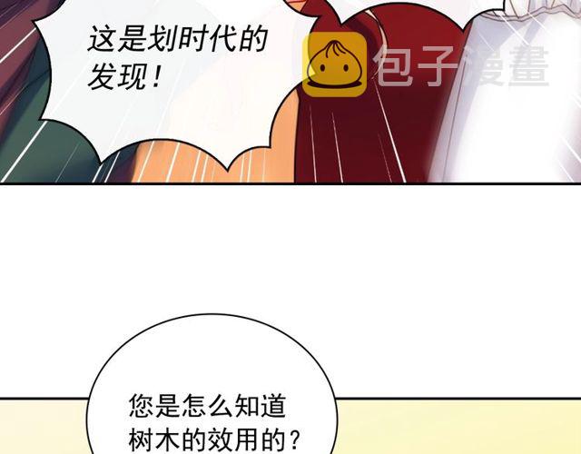 第48话 耿直魔法师99