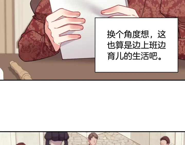外传14 不再年轻73