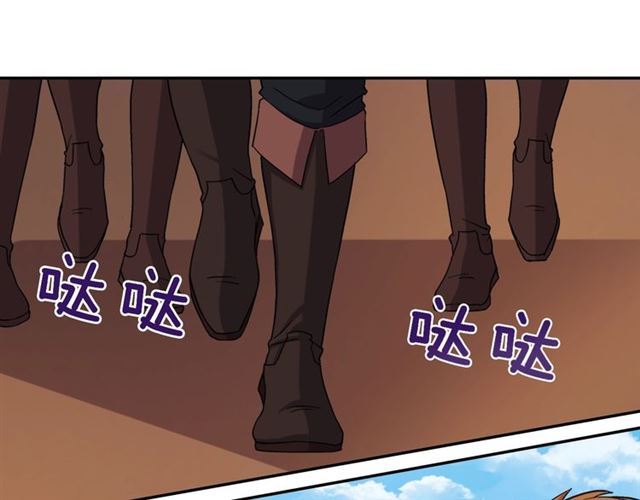 第65话 管理粮仓81