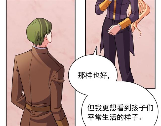 第92话 造访孤儿院45