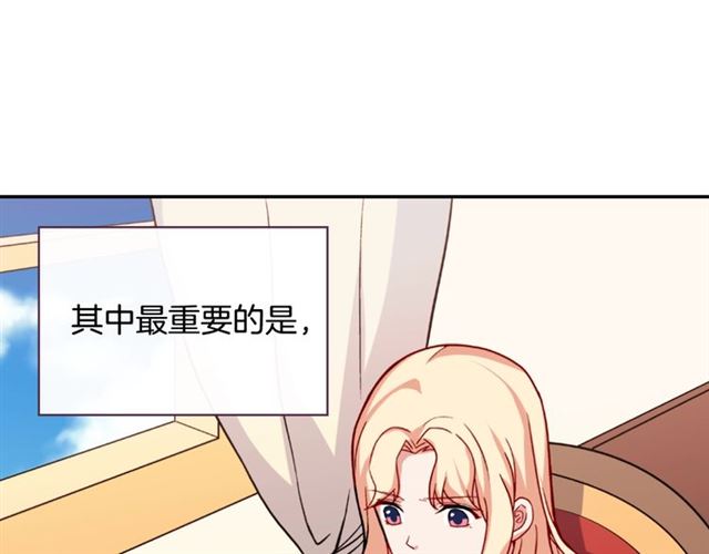 第59话 信任危机117