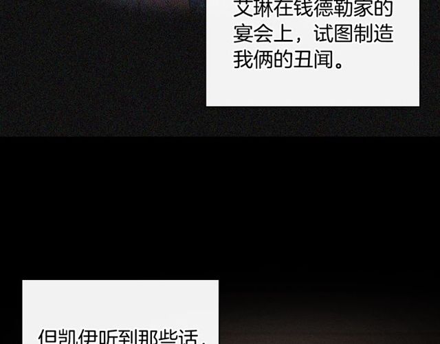 第32话 原谅？27