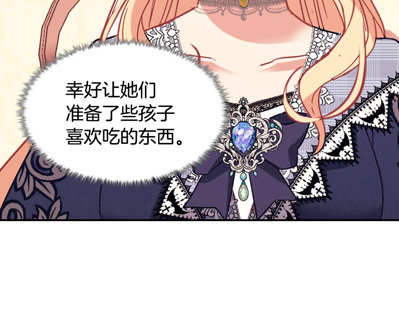 外传12 新的家人96