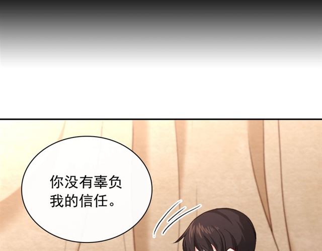 第50话 加班的考验10