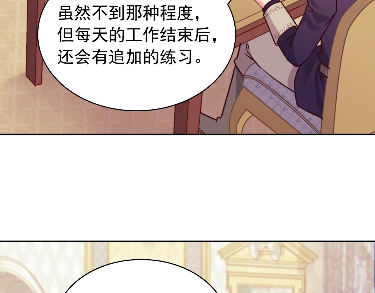 第135话 我不愿意102
