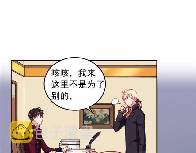第9话 被喜欢的感觉119