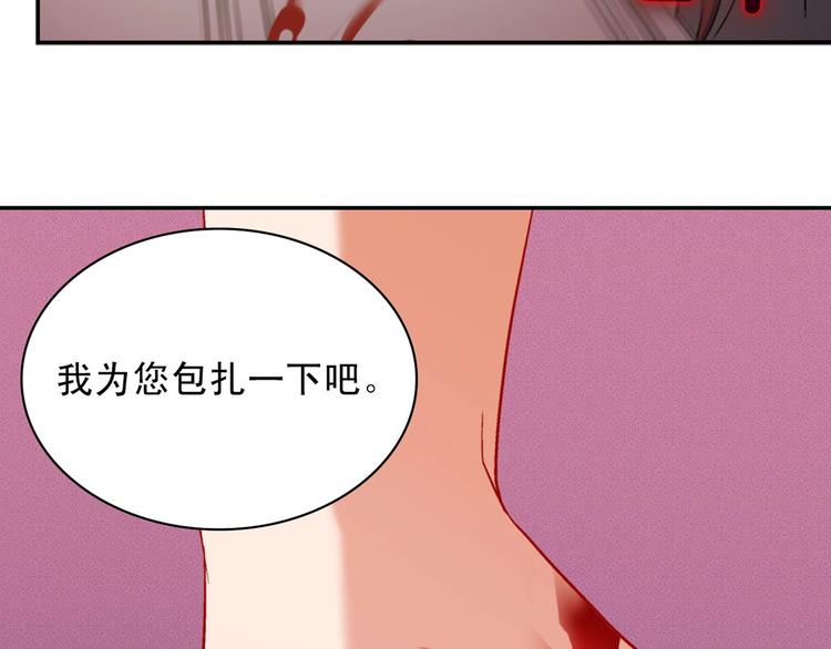 第107话 有事相求149