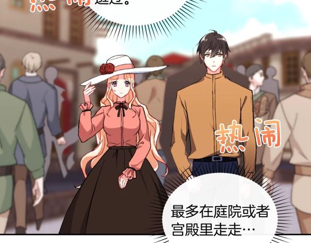 第45话 昵称27