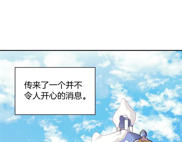 第102话 他夸我好看3