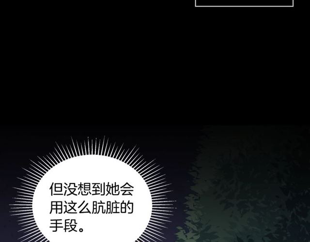 第14话 真正的恶女？123