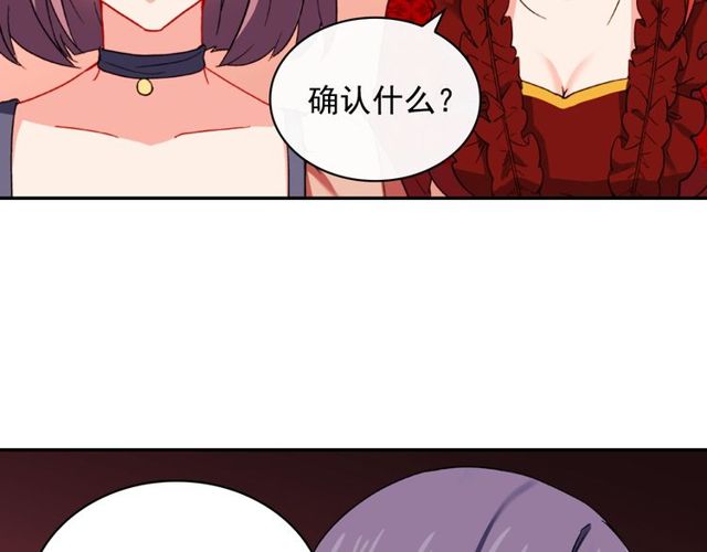 第44话 醉酒29
