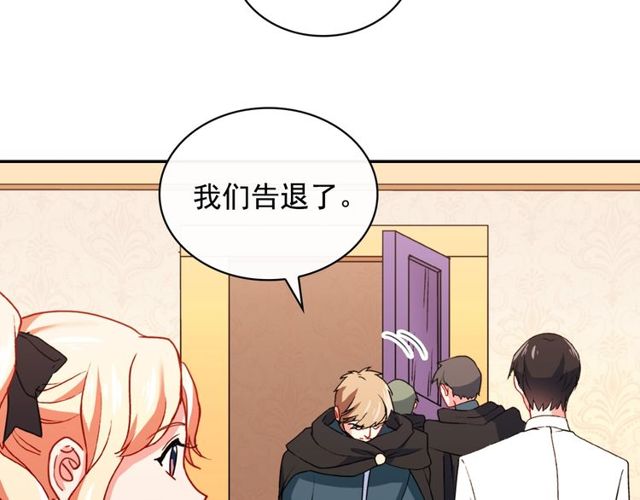 第43话 同一间房？109