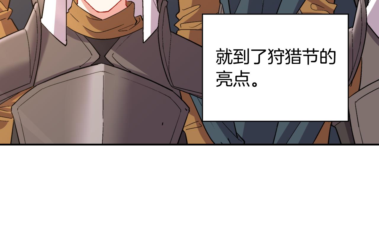 第96话 反击96