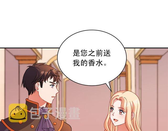 第101话 皇后有问题67