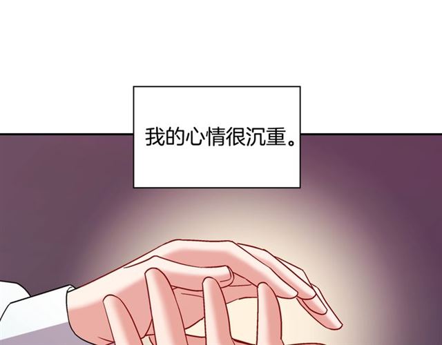 第79话 孤儿院的秘密134
