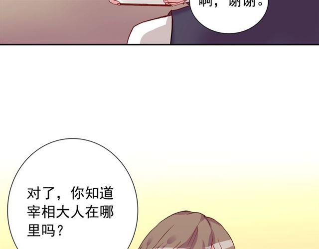 第10话 成为恶女计划！6
