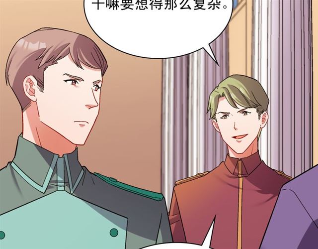 第102话 他夸我好看82