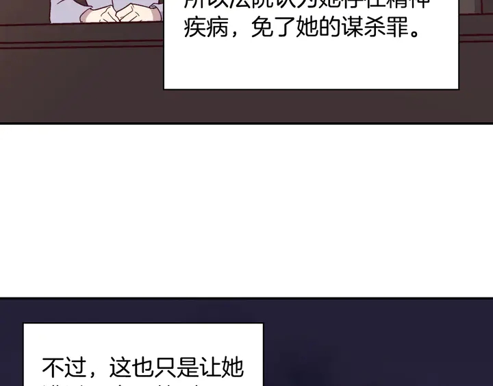 第120话 谈话116