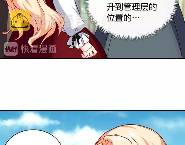 第49话 对你的感觉20