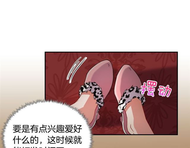 第100话 疑点13