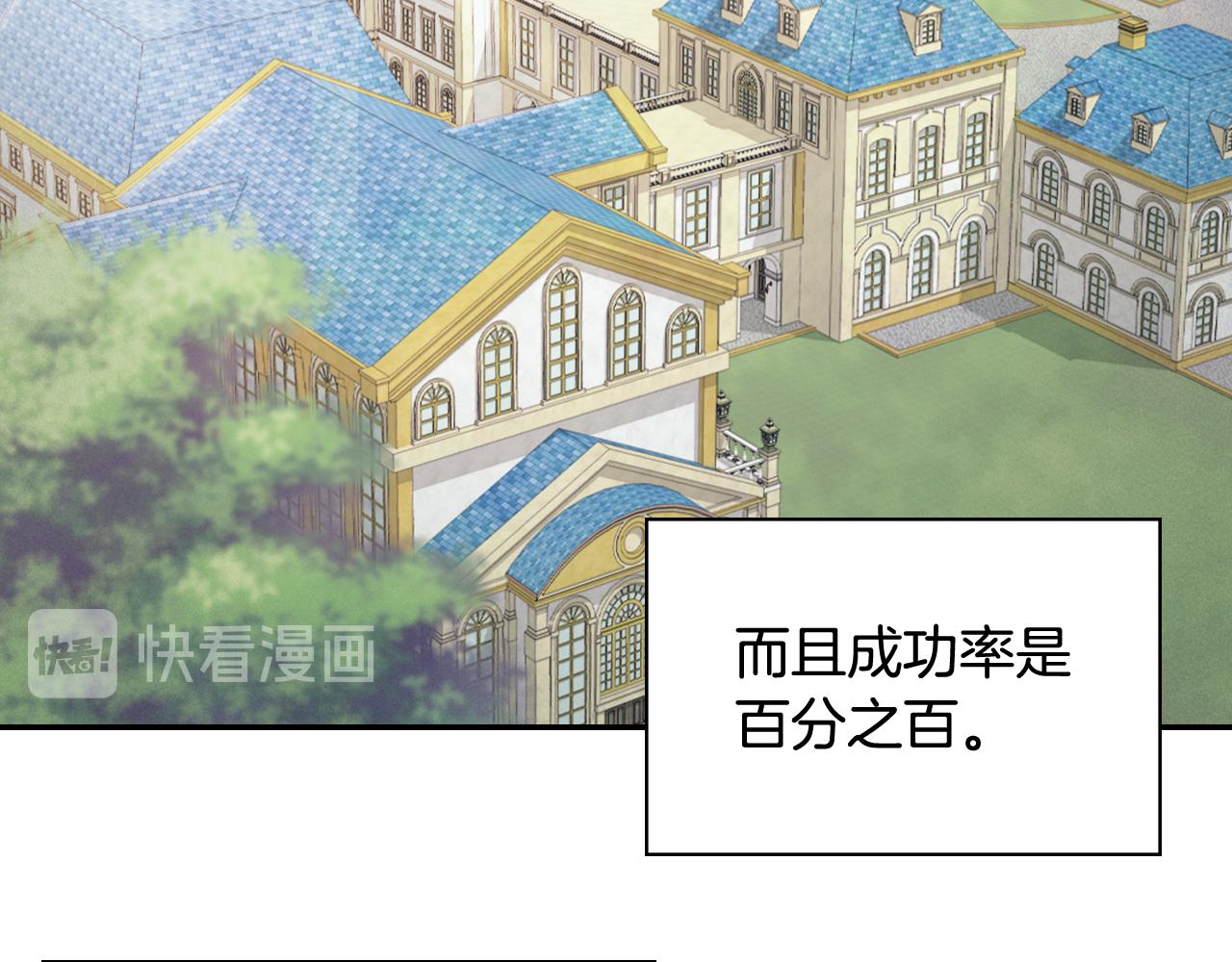 外传12 新的家人14