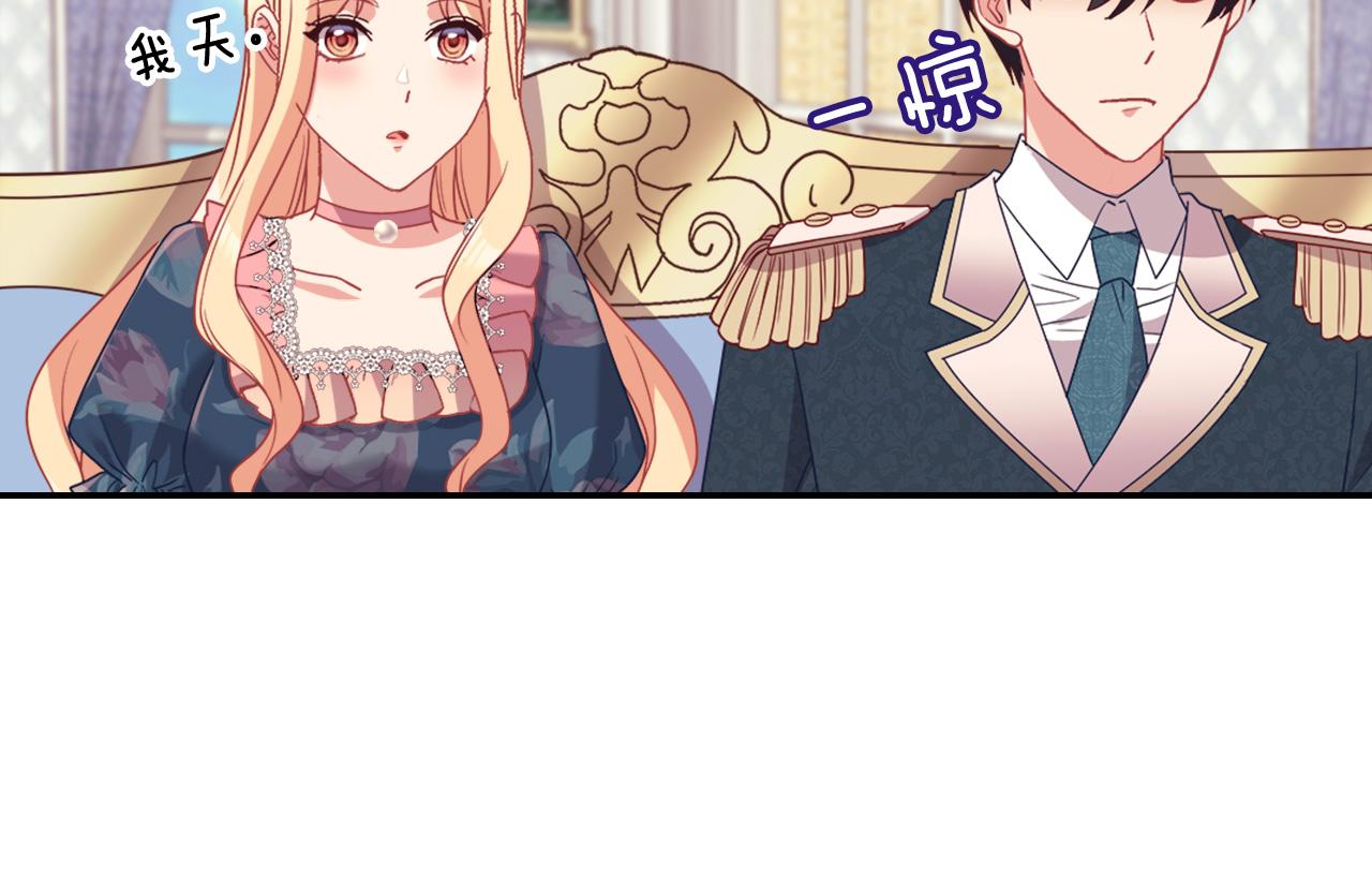 第144话 太子的间谍92