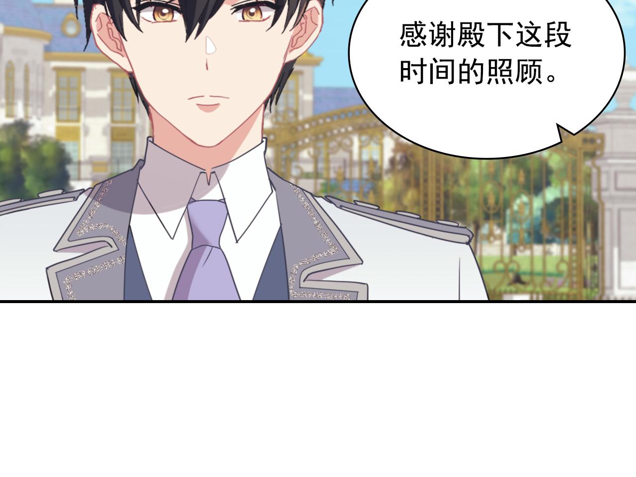 第138话 来自另一个世界20