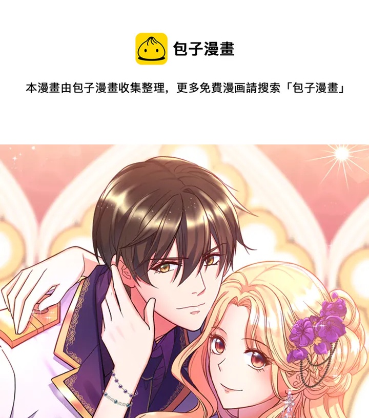 第128话 把真相公之于众0