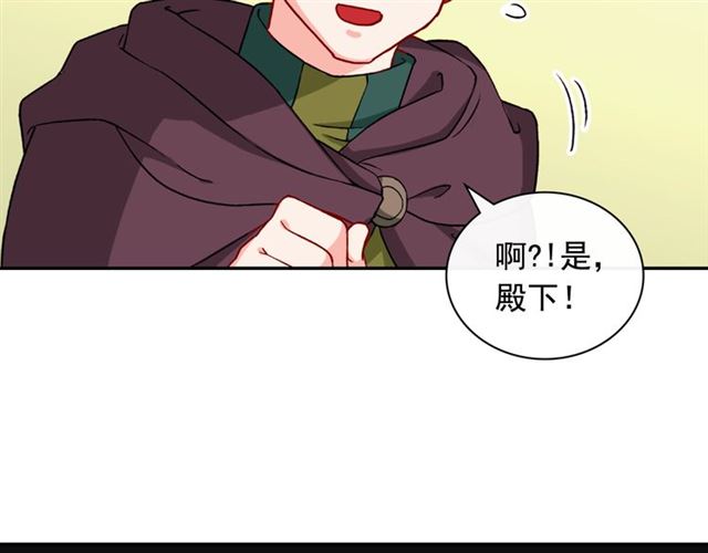 第50话 加班的考验50