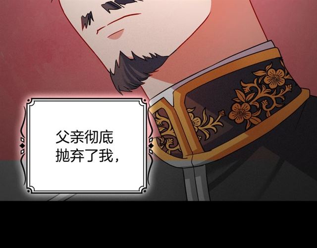 第84话 初次相遇58