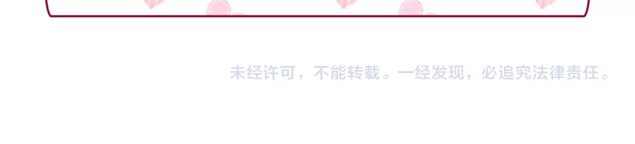 第31话 突然出现的客人140