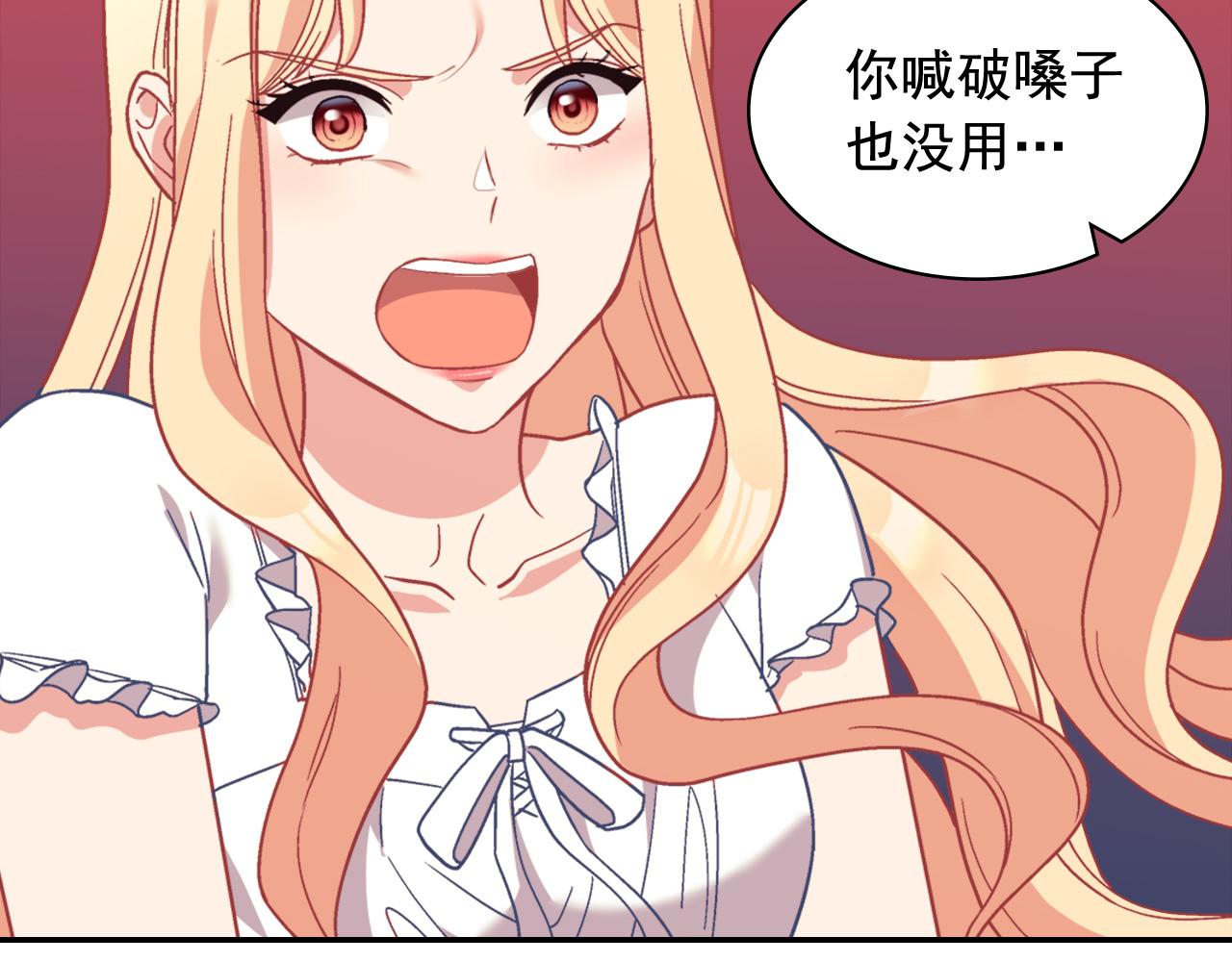 第143话 奇怪的烟15
