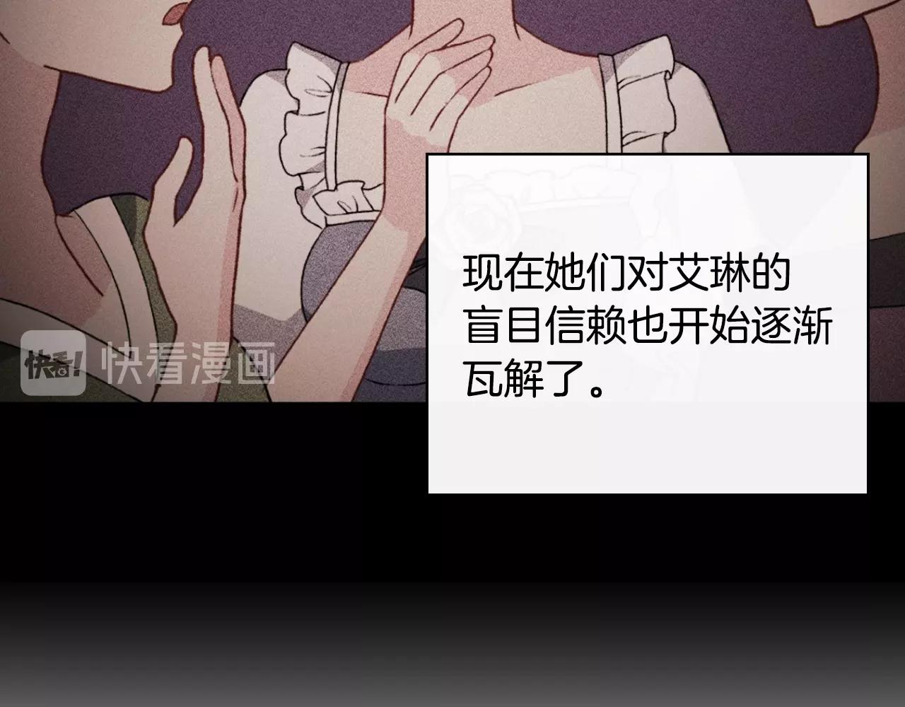 第39话 爸爸的礼物66