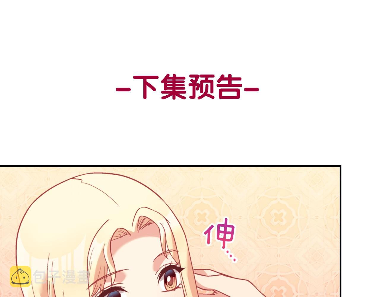 第138话 来自另一个世界133