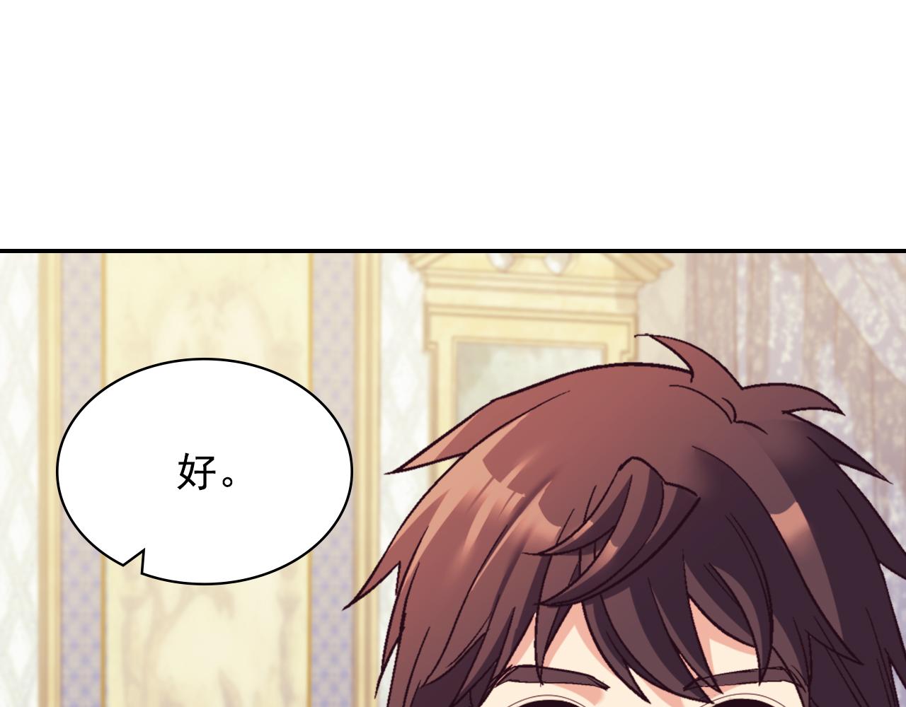 第135话 我不愿意125