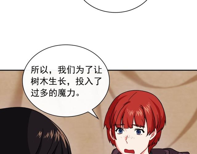 第49话 对你的感觉37