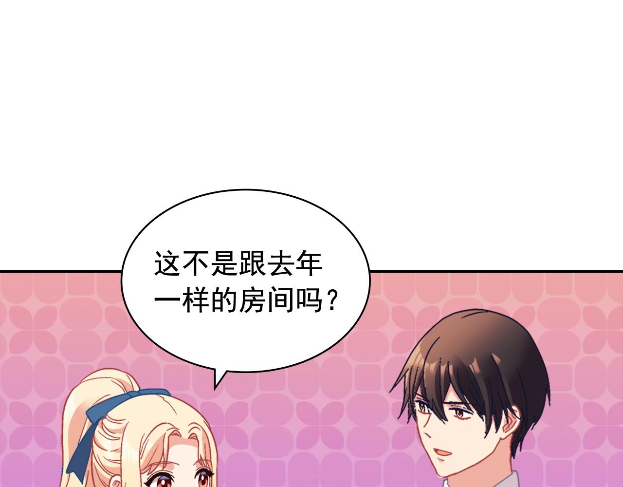 第145话 故地重游67