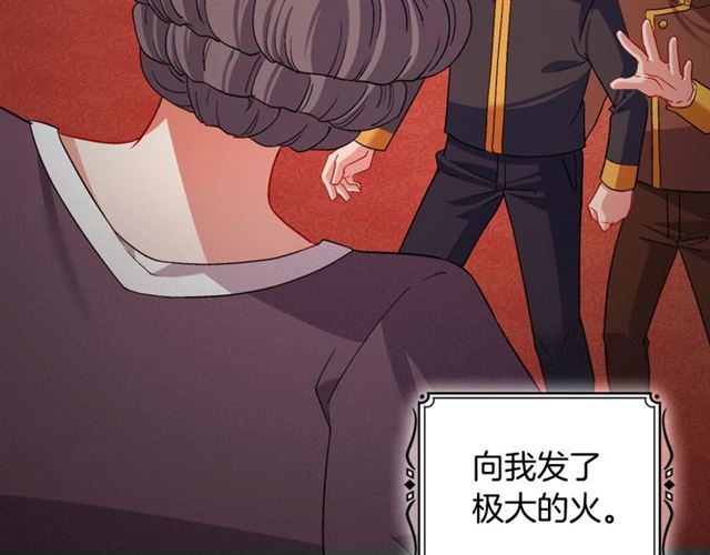 第84话 初次相遇61