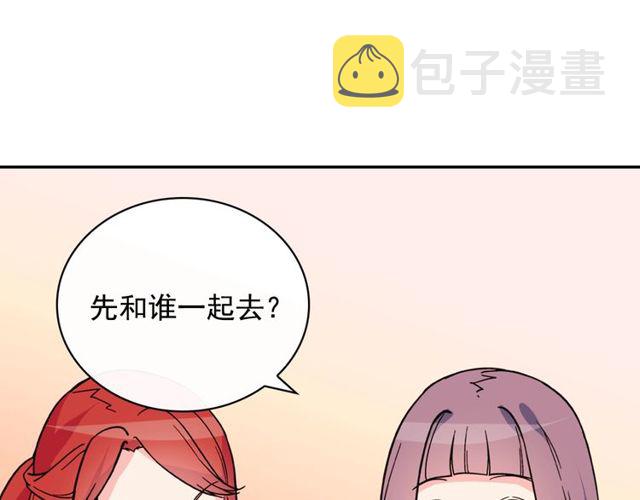 第33话 情书？81