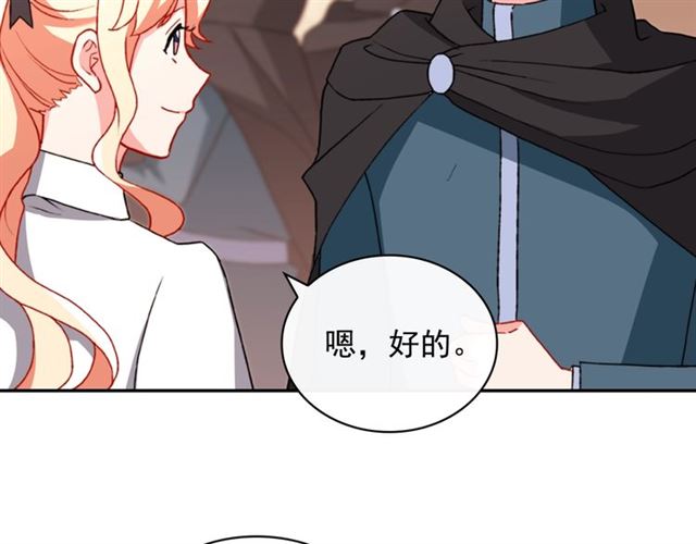 第43话 同一间房？98