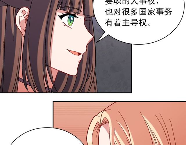 第105话 找茬120