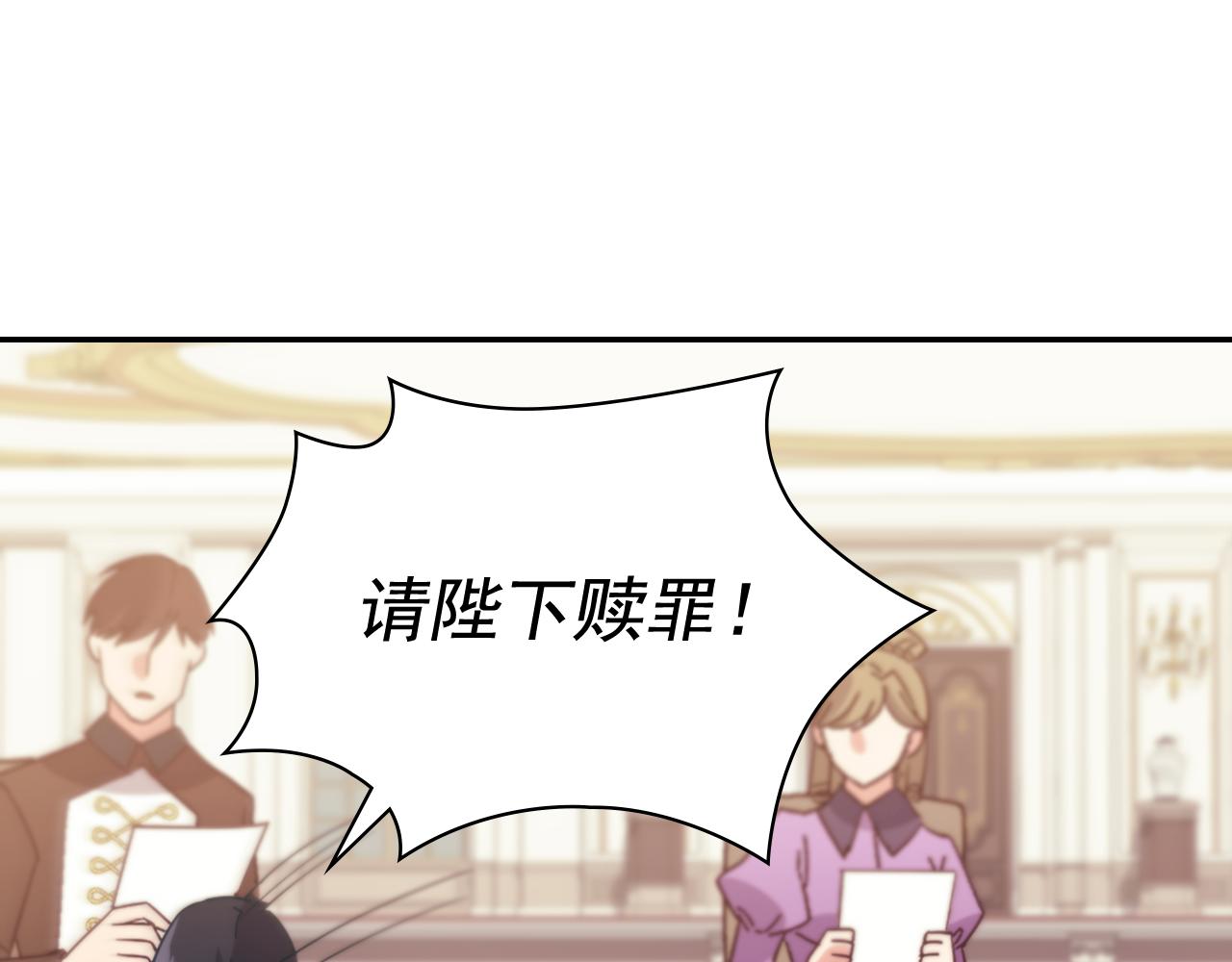 外传9 处理政务105