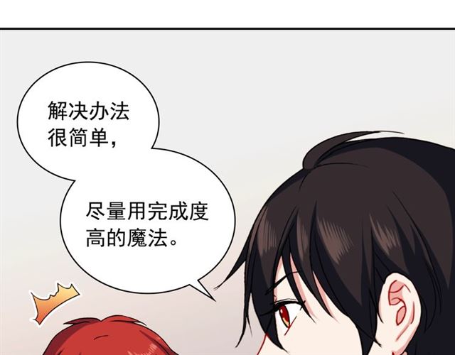 第50话 加班的考验98