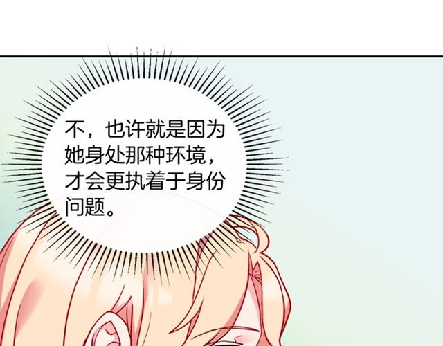 第22话 宴会之前61
