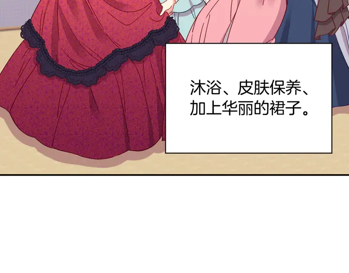 第121话 警告63