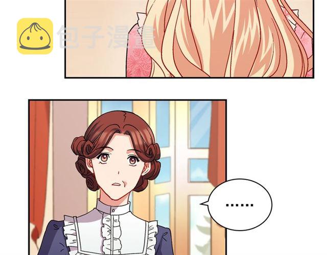 第65话 管理粮仓136